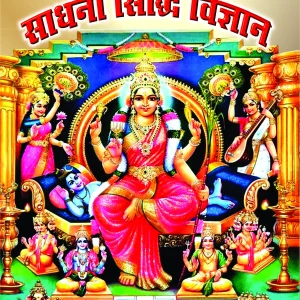 पत्रिका सदस्यता